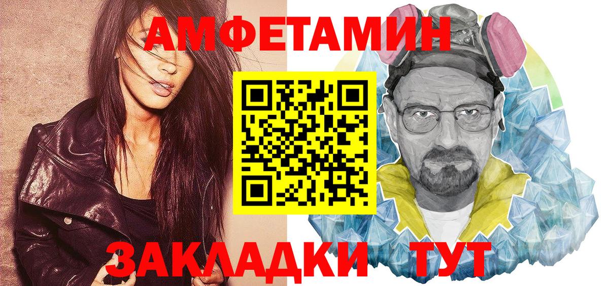 Экстази  Гашиш  COCAIN  Меф  Вход с VPN  НБОМе  Мефедрон кристаллы  Новозыбков  Марихуана 