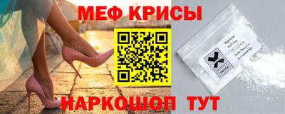 каннабис Рузаевка