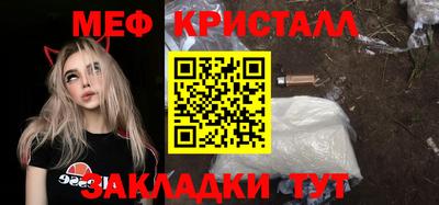 прущий лед Рязань