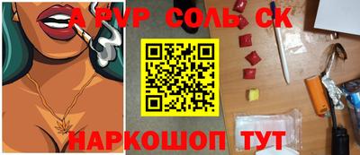 дживик Рыбинск