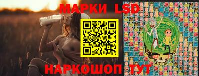 дживик Рыбинск