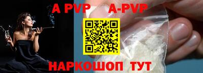 прущий лед Рязань