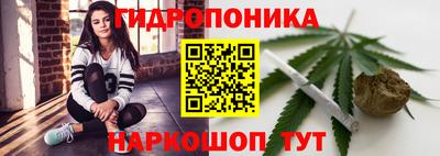 каннабис Рузаевка