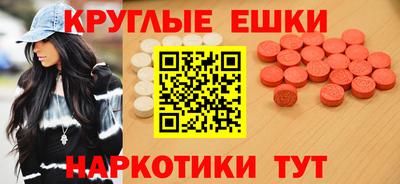 прущий лед Рязань