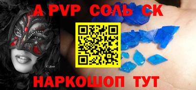 каннабис Рузаевка