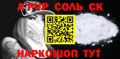 ешки Пугачёв