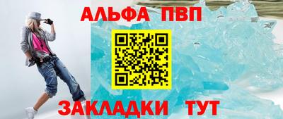 твердый Пыть-Ях