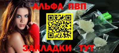 ALPHA-PVP Пушкино