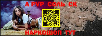 ALPHA-PVP Пушкино