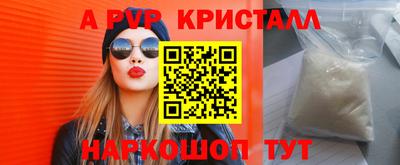 ешки Пугачёв