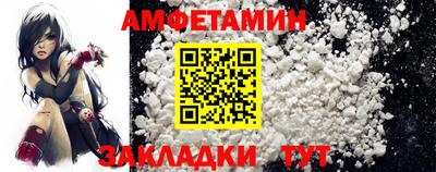 ALPHA-PVP Пушкино