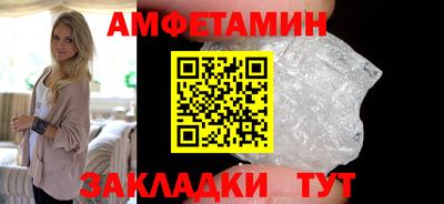 ALPHA-PVP Пушкино