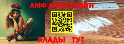 прущий лед Рязань