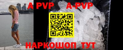ALPHA-PVP Пушкино