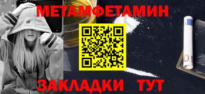 ALPHA-PVP Пушкино