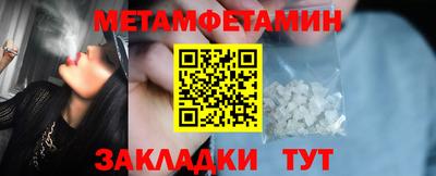 дживик Рыбинск