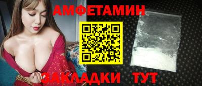 прущий лед Рязань