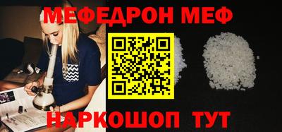 твердый Пыть-Ях