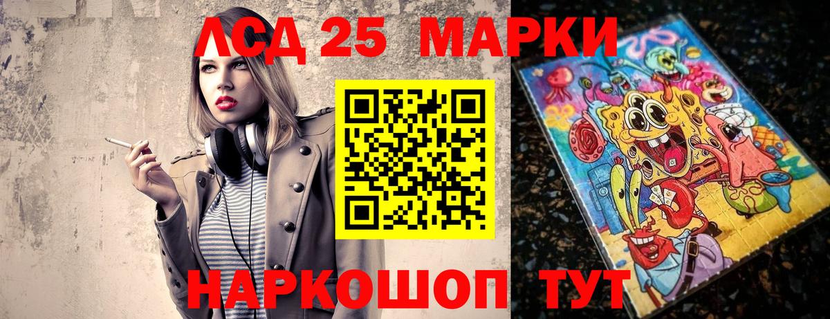 Новозыбков  Марки 25I-NBOMe 1,5мг  Марки N-bome  Марки 25I-NBOMe 1,5мг  Вход с VPN 